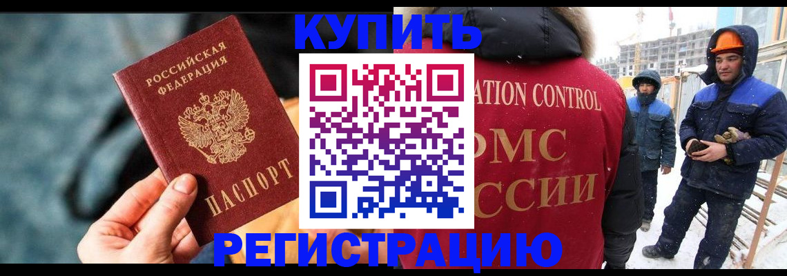 где прописаться в Валдае